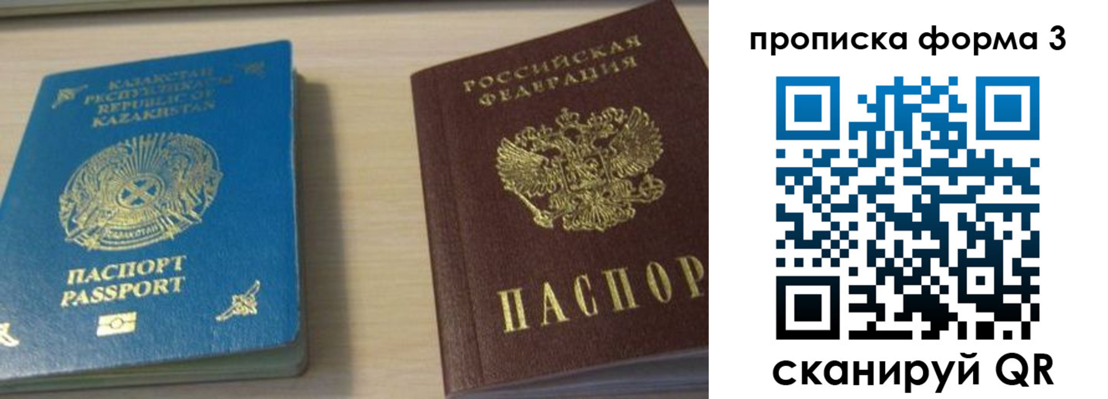 прописка от собственника в Чувашии
