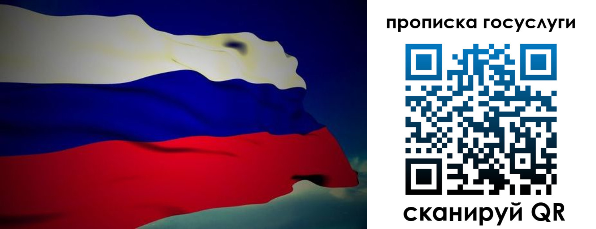 прописка регистрация в Чувашии